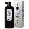 Sumikundo 11824 Black Genso Ink for Works
