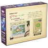 Ensky 300 Piece Jigsaw Puzzle, Spirited Away Real Name [Art