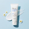 SKINFOOD NEW Blue Chamomile Moisture Cream