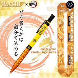 Showa Note 428562002 Demon Blade Smash Zenichi Gasuma