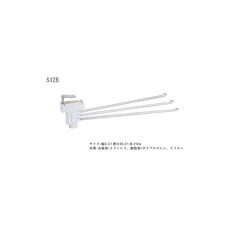 Takubo Kogyosho HKF-3 Dish Towel for Hanging Door Scissors