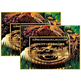 クレアゴールドS 2箱（1箱60粒/約1ヵ月分） 食用炭 αリノレン酸 ノコギリヤシ スピルリナ末 アスタキサンチン ウラジロガシエキス末 L-シトルリン γ-トコフェロール