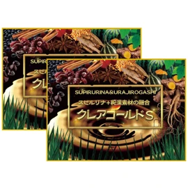 クレアゴールドS 2箱（1箱60粒/約1ヵ月分） 食用炭 αリノレン酸 ノコギリヤシ スピルリナ末 アスタキサンチン ウラジロガシエキス末 L-シトルリン γ-トコフェロール
