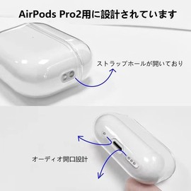 AirPods Pro 2 Case, Transparent for AirPods Pro 2nd Generation 2022, Clear Case, Full Protection, Cover, Strap Hole, TPU, Soft Case, Cute, Simple, Shockproof, Lightweight, Compatible with Airpods Pro