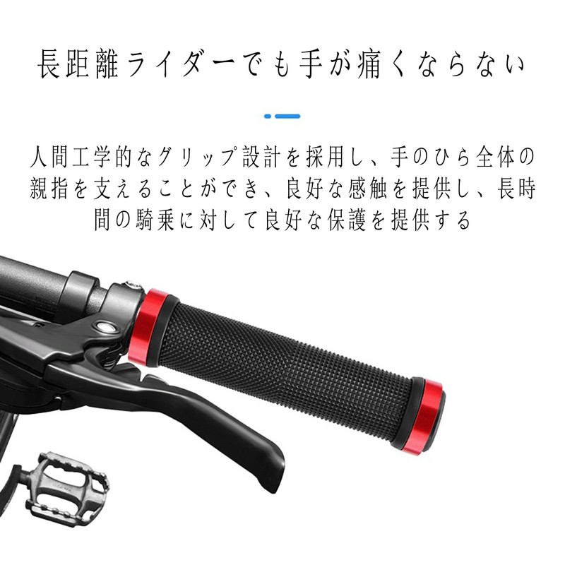 Bicycle Grip, Anti-Slip Rubber, Handle Grip, Inner Diameter 0.9 inches