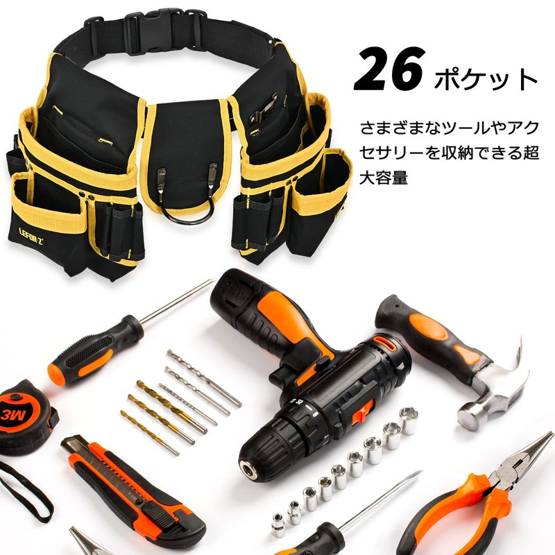 IVODEELA Waist Bag, Tool Holder, Tool Bag, Electrician, Tool Bag,