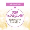 Moist Fermented Lotion, 5.1 fl oz (150 ml), Lotion, Moisturizing,