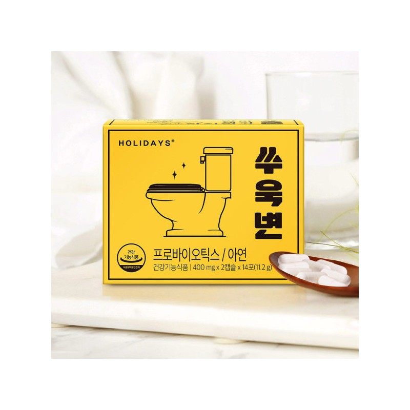 Holidays 홀리데이즈 쑤욱변 4박스 (8주분) Holidays Suukbyeon 4 Boxes (8