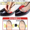 Shoe Width Wide Bunions, Set of 2 (2 Pairs), Adjustment,