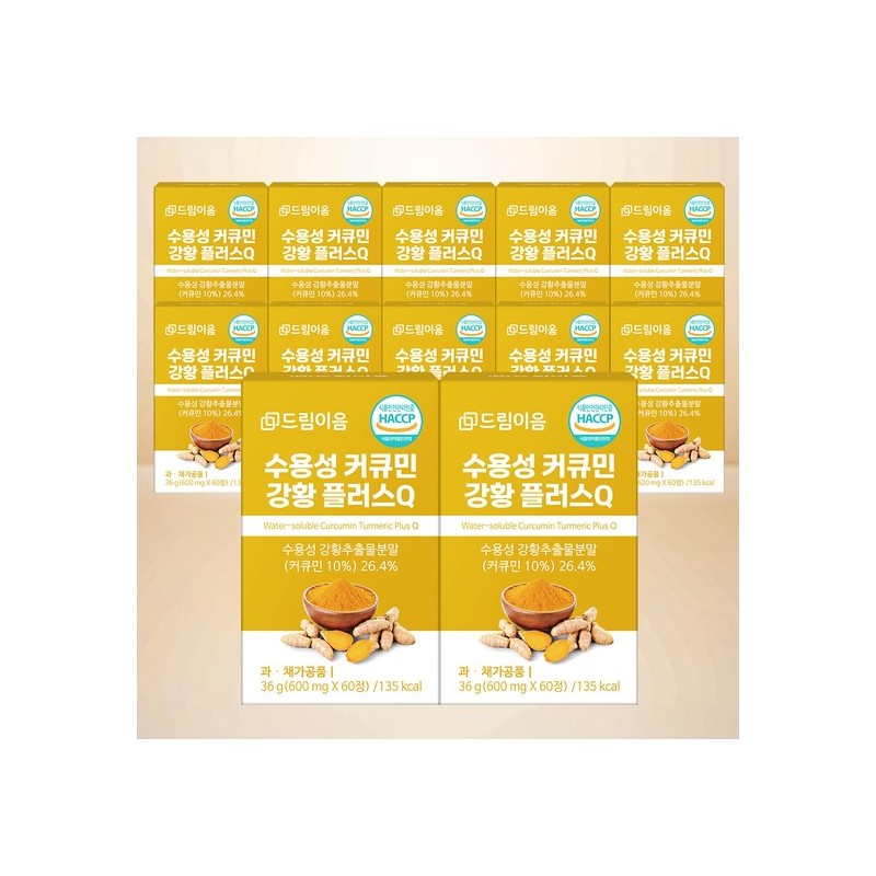 Dreamieum Water-soluble Curcumin Turmeric Plus Q 60 tablets x 12