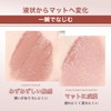 KIADZIE Liquid Milk Tea, Liquid Eyeshadow, Matte, Single Color, High