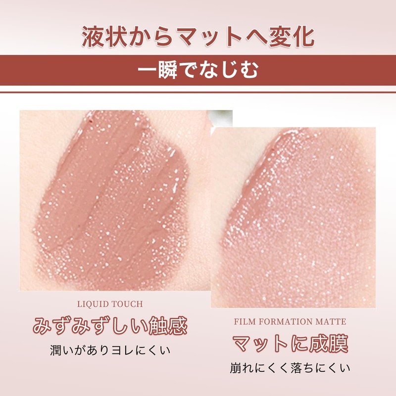 KIADZIE Liquid Milk Tea, Liquid Eyeshadow, Matte, Single Color, High
