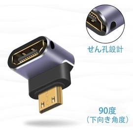 HDMI 90 Degree Converter Adapter(2 Sets) HDMI Male to Female Adapter HDMI Extension Adapter Gold Plated Connector 8K HDMI Mini HDMI 2.1 Converter Adapter Support 8K@60Hz, 4K@144Hz, 2K@240Hz HDR