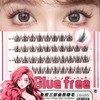 Ainubio False Eyelashes, No Glue Required, High Adhesion, Cute, 3D