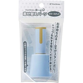 Shachihata Name 9 Dress Up Parts Color Stand Pale Blue XL-9/C2PST/H