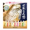 Japanese Famous Hot Water Bath Agent Set, 1.1 oz (30
