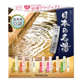 Japanese Famous Hot Water Bath Agent Set, 1.1 oz (30 g) (x14)