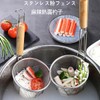 Commercial Ramen Tsubo Kitchen Utensils, Udon, 5.5 inches (14 cm),