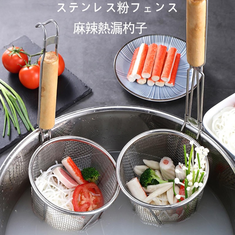 Commercial Ramen Tsubo Kitchen Utensils, Udon, 5.5 inches (14 cm),