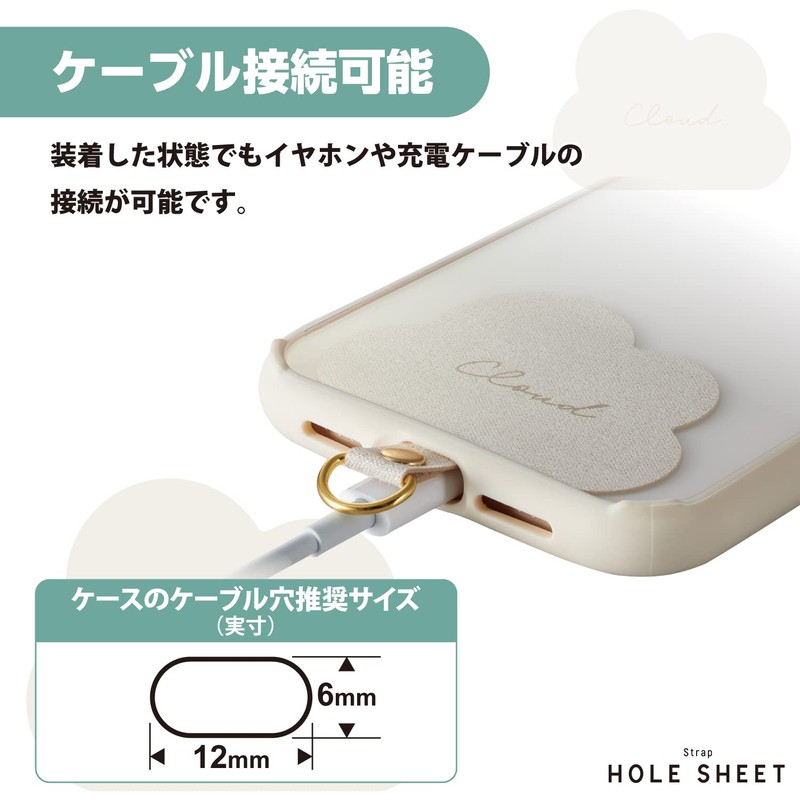 Elecom Smartphone Strap Holder Sheet 1-piece 1-port Type Design Type