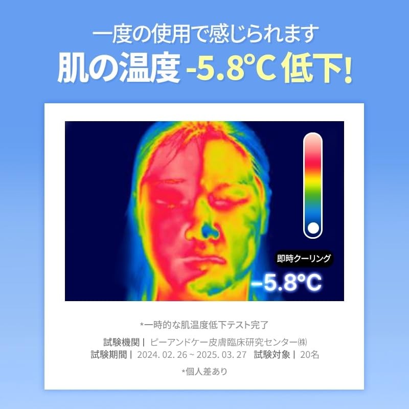 【Cell Fusion C】Post Alpha Cooling Gel Cream 50ml