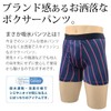 TJI-474 (LL) Men's Incontinence Urinary Leak Pants, Smart Trad Boxer