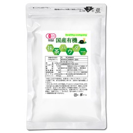 有機 国産 抹茶 パウダー100ｇ 粉末 オーガニック 国産有機抹茶100％品 お稽古用 製菓用 加工用