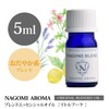 Nagomi Aroma Little Bouquet Blend 5ml [Aromatherapy]