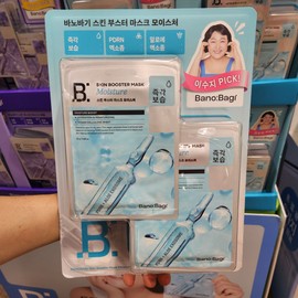 Banobagi Skin Booster Mask Moisture Exosome Mask Pack 20 sheets / 바노바기 스킨 부스터 마스크 모이스처 엑소좀 마스크팩 20매