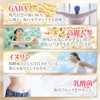EQUAS Premium エクオール 生成 大豆イソフラボン 30㎎ ラクトビオン酸 40㎎ 鉄5㎎ 乳酸菌