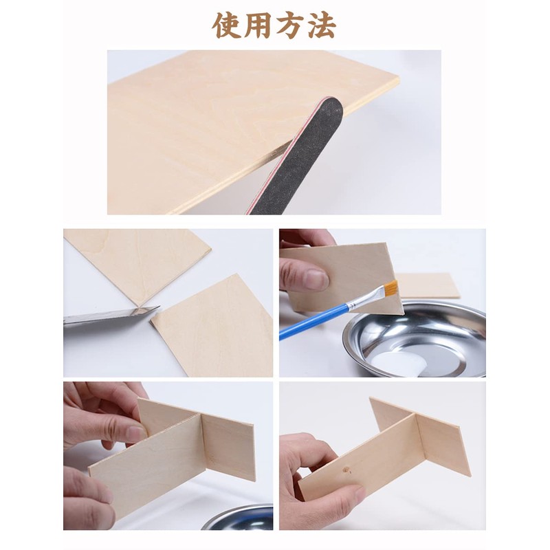 DIY Wood Planks, Ultra Thin, 0.06 inch (1.5 mm), 15