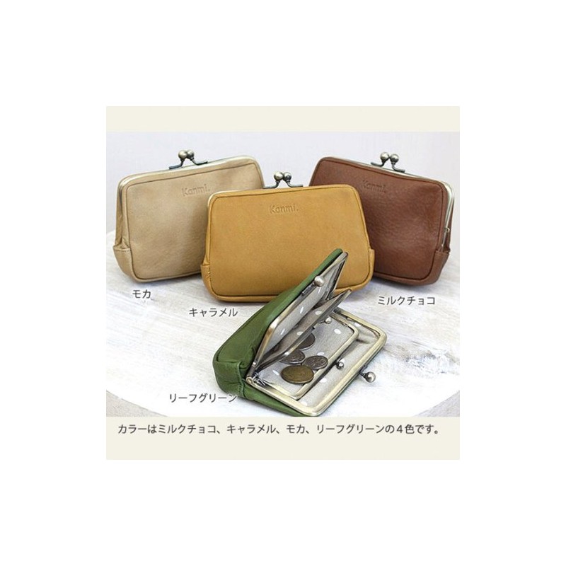 Kanmi Fukafka Parent and Child Gama Mouth (Leaf Green), green