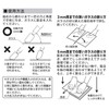 Niigata Seiki SK SK-2 Glass Cutter, Made in Japan, 0.1