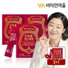 비타민마을 [3+1] 시크릿 레드 석류 2000 30포 x 3+1박스 추가