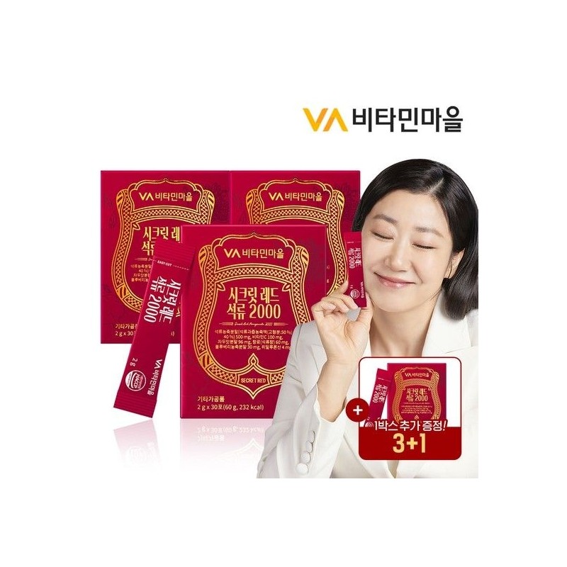 비타민마을 [3+1] 시크릿 레드 석류 2000 30포 x 3+1박스 추가