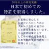 【公式】しじみ習慣 (30日分) オルニチン しじみ アミノ酸 ビタミン 亜鉛 鉄分 カルシウム アルギニン