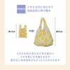 [2025] Wpc. Patterns Squeeze Bag, Blooming Tulip Gray W141-464-204