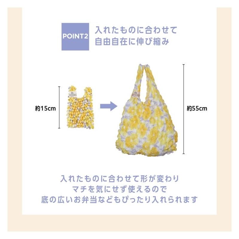 [2025] Wpc. Patterns Squeeze Bag, Blooming Tulip Gray W141-464-204
