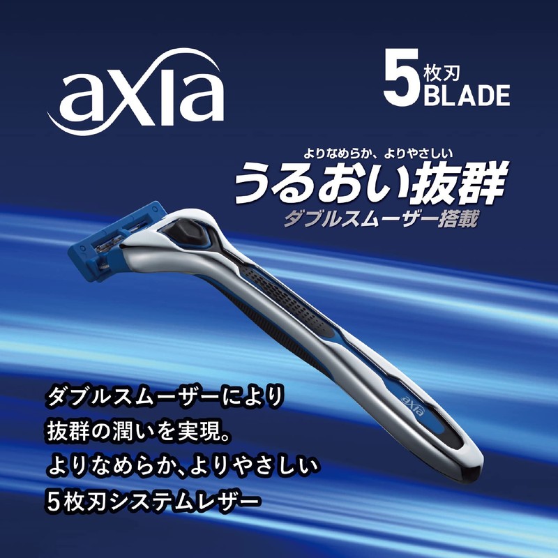 Kai Corporation KAI RAZOR AXIA 5 Blade Holder with 1
