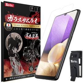 ガラスザムライ Galaxy A32 5G 用 ガラスフィルム SCG08 用 硬度 10H 強化ガラス 保護フィルム 米軍MIL規格 306-k