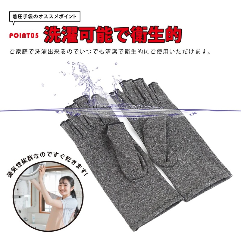 VERISSY 着圧手袋 手袋 サポーター 手首痛み 腱鞘炎 リウマチ 関節炎 バネ指 痛み軽減