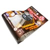WAKI ABIRA Warm Handrail Interior Auxiliary Handrail Metal Fittings, Slim