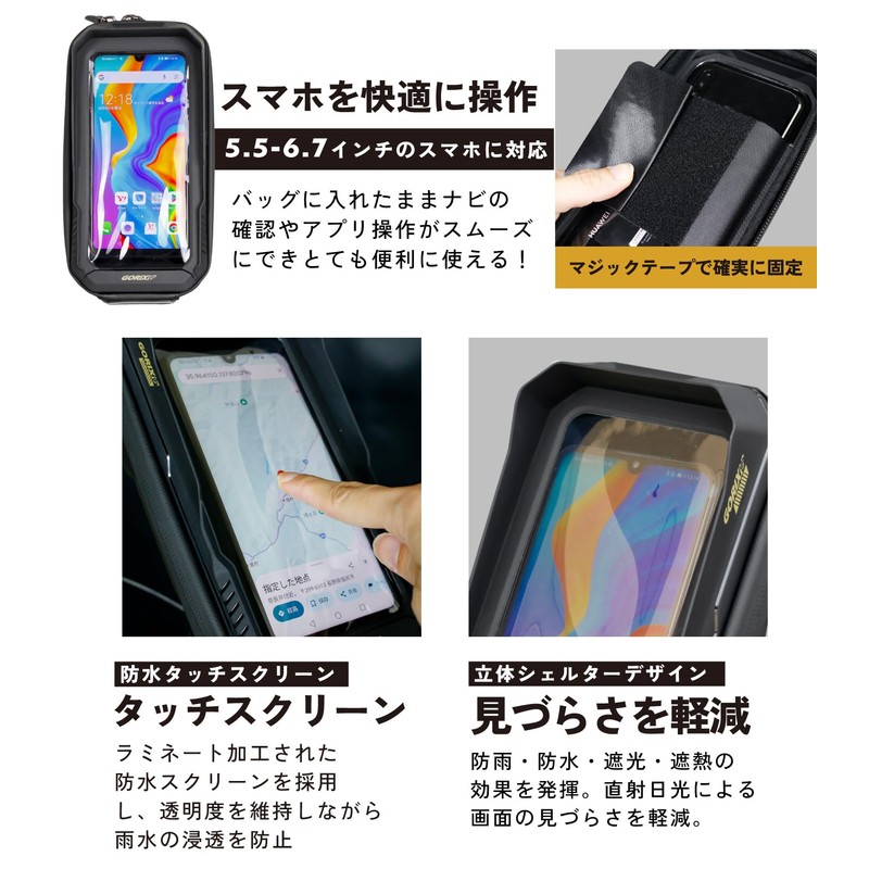 GORIX Handle Bag, Bicycle Smartphone Waterproof, Smartphone Holder, Cross Bike,