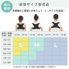 Parone 姿勢サポーター 姿勢ベルト 猫背ベルト 男女兼用 背中 収納袋付き (Mサイズ)