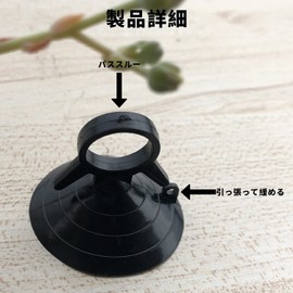 RICISUNG Suction Cup (20 Pieces), Strong Suction Cup for Park Sun Shades, Vacuum Hooks, Car Shade, Replacement, Assistant, Black, 1.8 inches (4.5 cm)