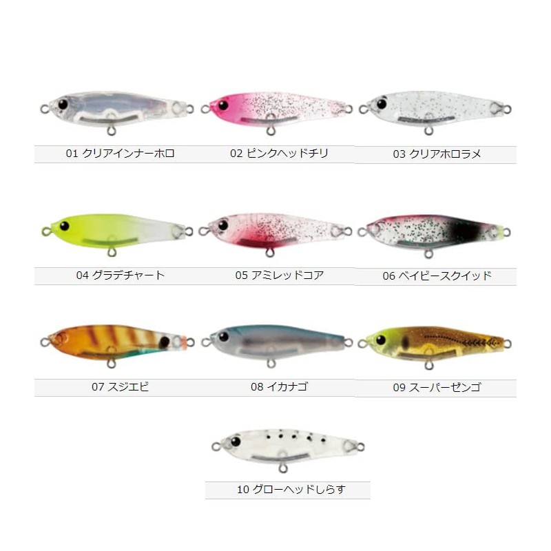 TICT Flopper 38 #04 Gradation Chart