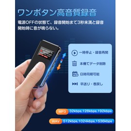 TDW Voice Recorder, Up to 54 Hours of Continuous Use, Small, IC Recorder, 1536 kbps Sound Quality, LCD Screen, One Button Recording, A-B Repeat Function, VOR Recording, Timer Recording, Variable Speed