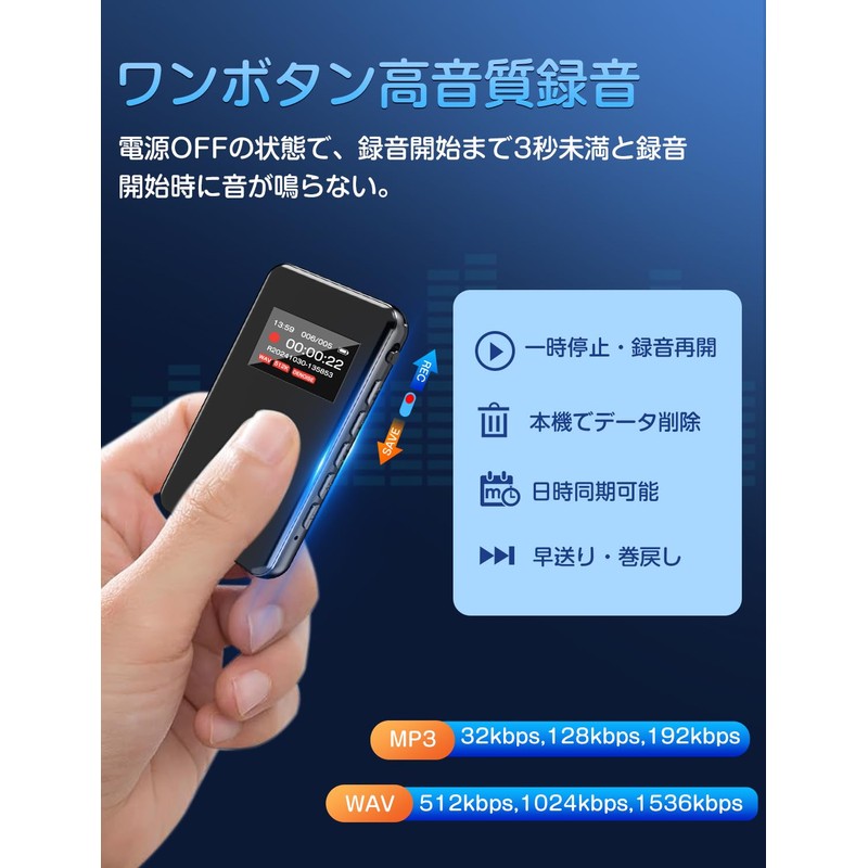 TDW Voice Recorder, Up to 54 Hours of Continuous Use,