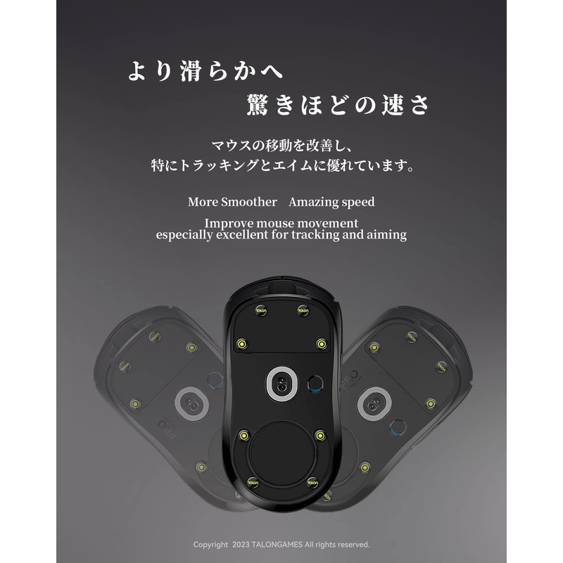 TALONGAMES Curved Edges Ultra Strong Glass Mouse Feet Skates Gaming