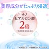 Barrier Repair Sheet Mask (with Hyaluronic Acid) Soft Skin, Super